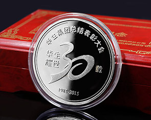 中萃黃金-30周年慶表彰大會